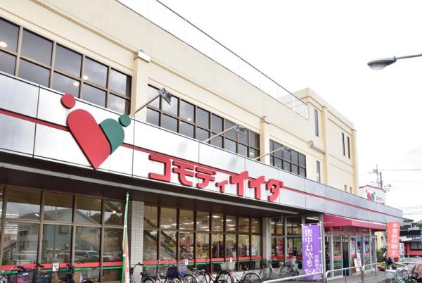 スーパー　コモディイイダ七里店（スーパー）まで1160m