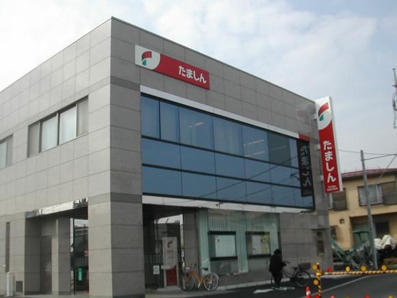 銀行　多摩信用金庫宇津木支店（銀行）まで1236m