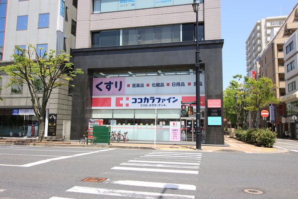 ドラックストア　ココカラファイン万代店（ドラッグストア）まで676m