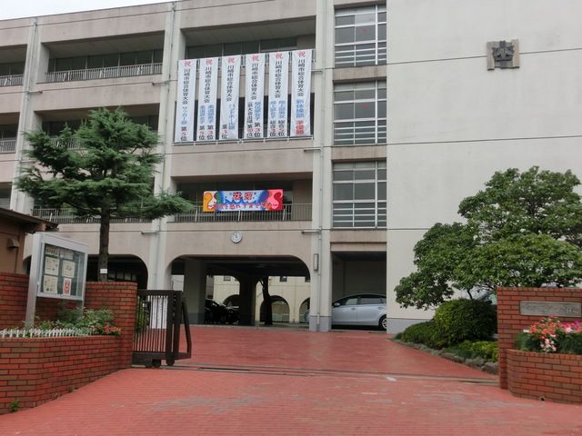 中学校　川崎市立野川中学校（中学校）まで740m