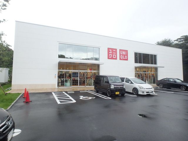 ショッピングセンター　ユニクロ川崎市民プラザ通り店（ショッピングセンター）まで1470m