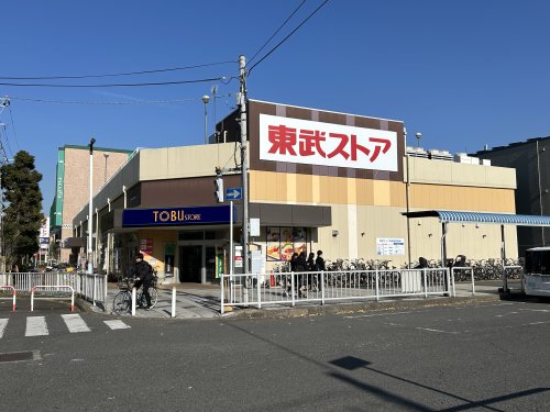 スーパー　東武ストア 馬橋店（スーパー）まで3331m
