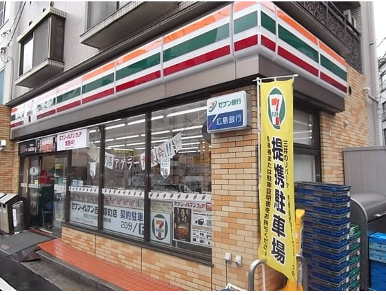 コンビニ　セブンイレブン広島西平塚町店（コンビニ）まで45m