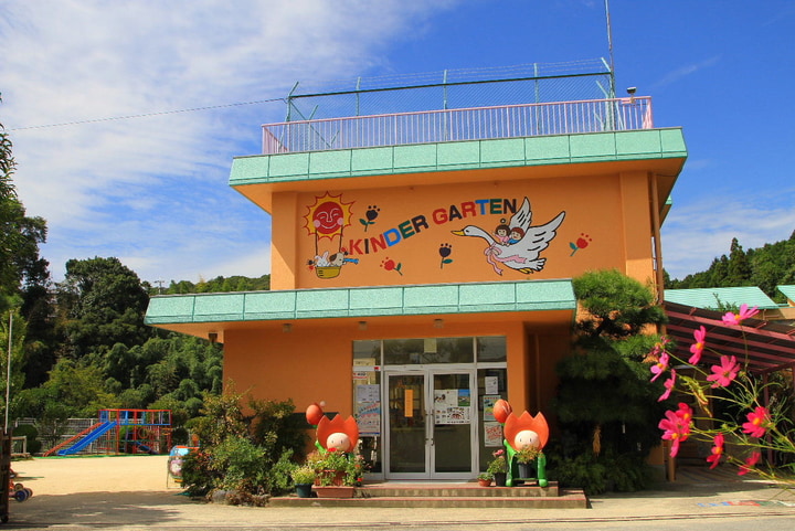 幼稚園・保育園　平群北幼稚園（幼稚園・保育園）まで436m