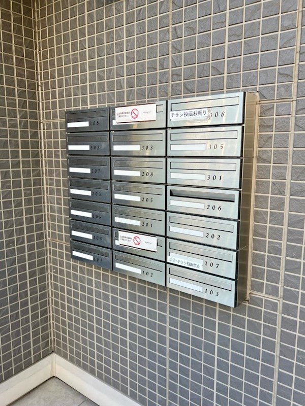 その他共有部分　集合ポスト