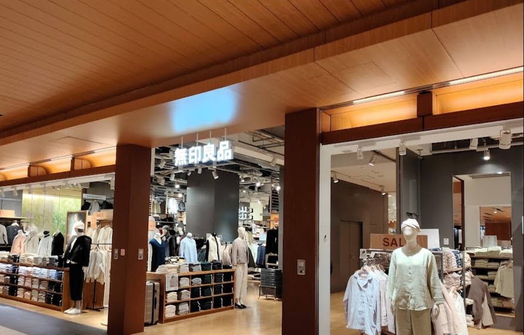 ショッピングセンター　無印良品イデーショップ六本木店（ショッピングセンター）まで328m