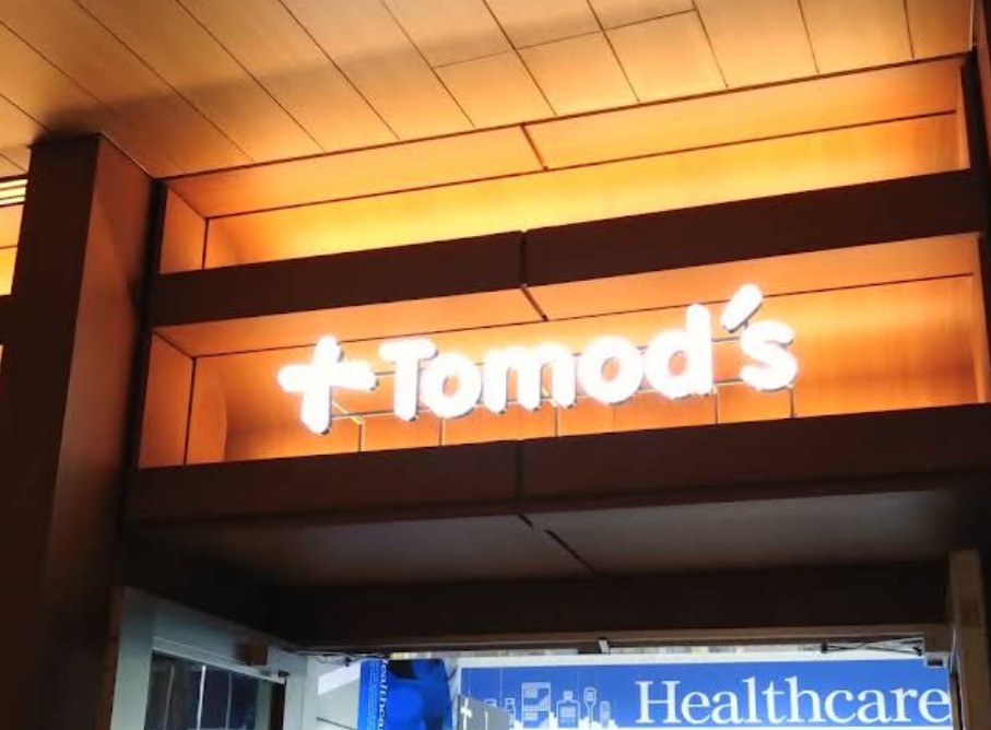 ドラックストア　トモズ東京ミッドタウン店（ドラッグストア）まで640m