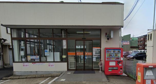 郵便局　高槻芝生郵便局（郵便局）まで156m