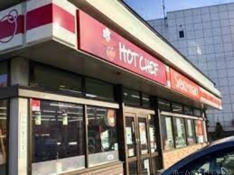 コンビニ　セイコーマートいしづか店（コンビニ）まで467m