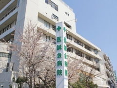 病院　茨木医誠会病院（病院）まで639m