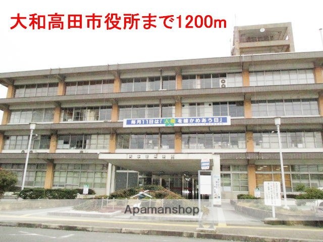 その他　大和高田市役所（その他）まで1200m