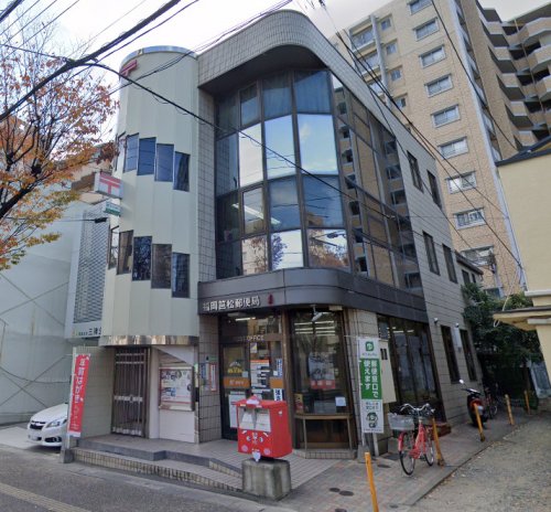 郵便局　福岡筥松郵便局（郵便局）まで257m