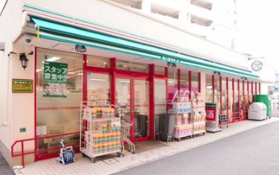 スーパー　まいばすけっと 椎名町駅前店（スーパー）まで121m