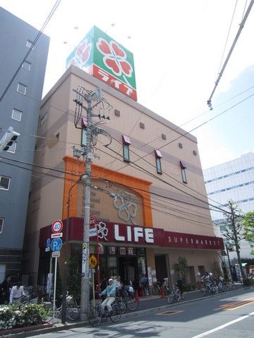 スーパー　ライフ（スーパー）まで50m