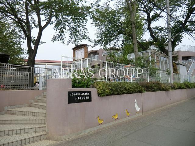 幼稚園・保育園　村山中藤保育園櫻（幼稚園・保育園）まで878m