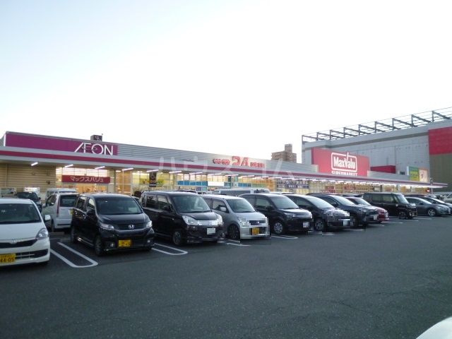 スーパー　マックスバリュ昭和橋通店（スーパー）まで1027m