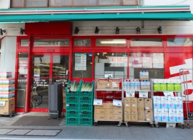 スーパー　まいばすけっと 北品川1丁目店（スーパー）まで558m