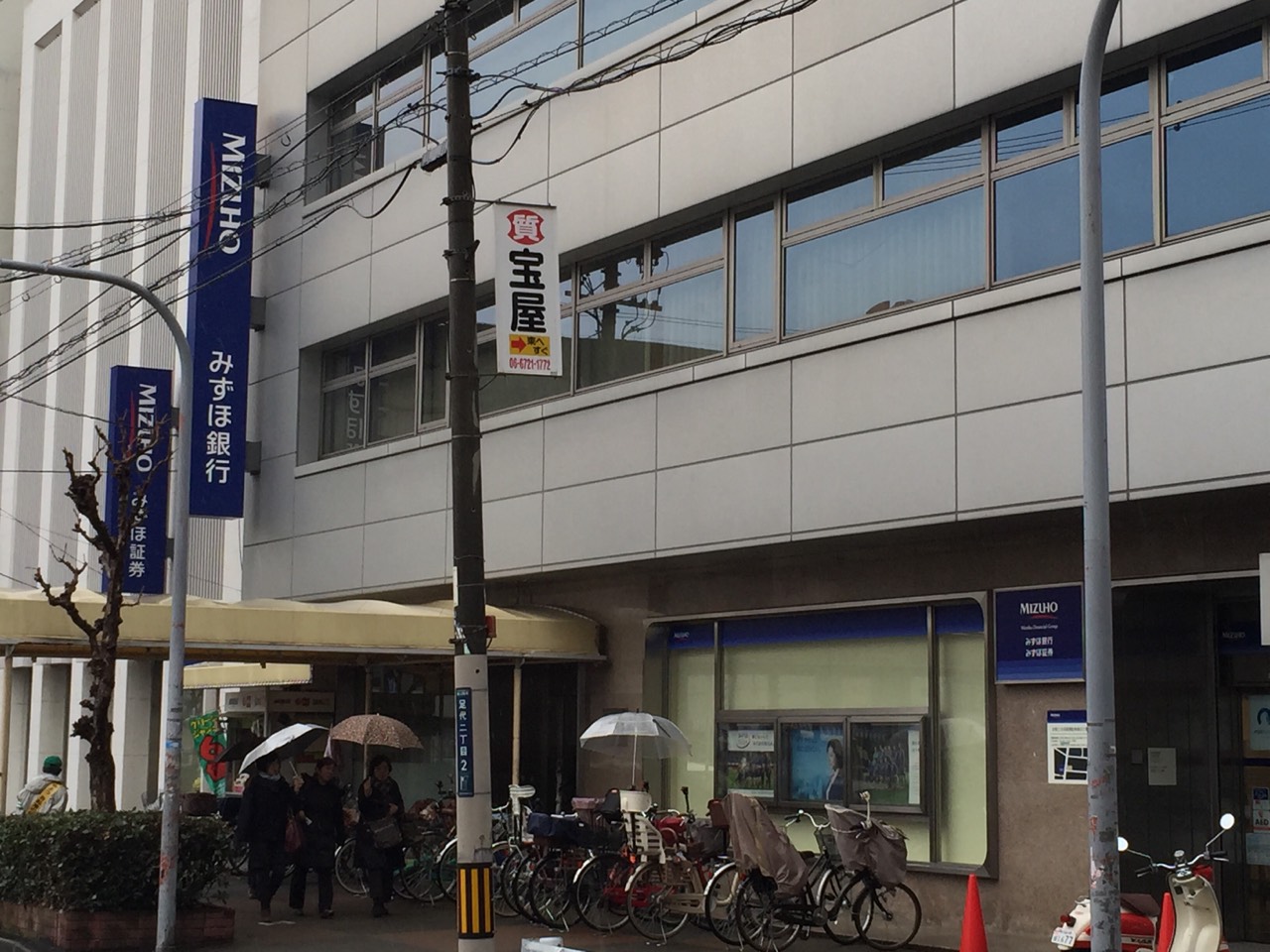 銀行　みずほ銀行(大阪東支店)（銀行）まで533m