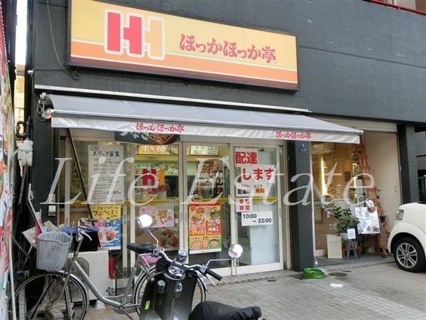 飲食店　ほっかほっか亭上本町一丁目店（飲食店）まで206m