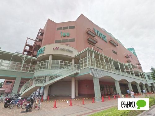 ショッピングセンター　明石ビブレ（ショッピングセンター）まで765m