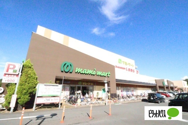スーパー　マミーマート船橋日大前店（スーパー）まで801m