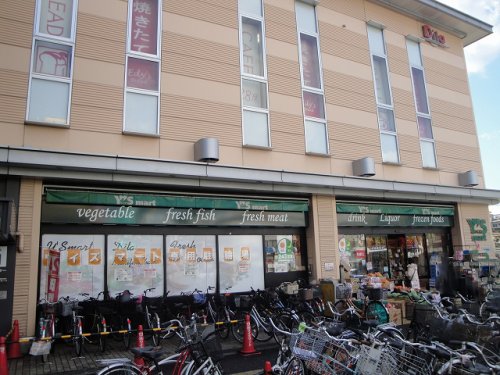 スーパー　ワイズマートPeRie西船橋店（スーパー）まで486m