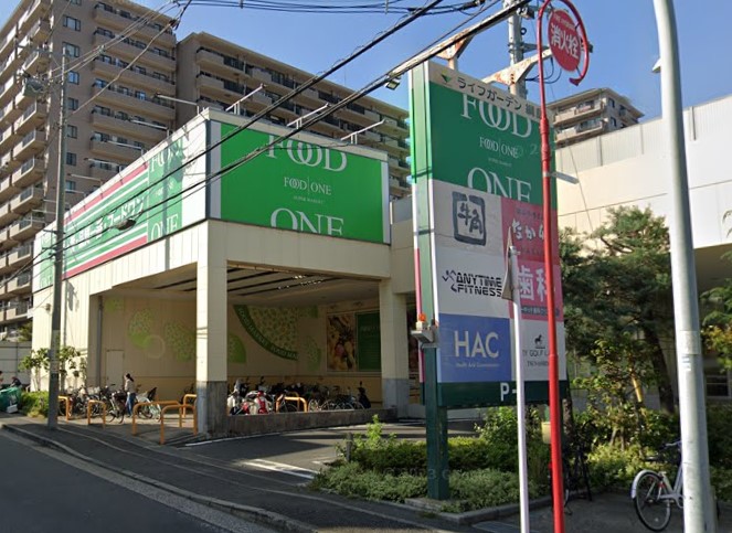 スーパー　フードワン 綱島店（スーパー）まで469m