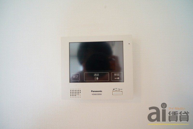 セキュリティ　※別号室写真です