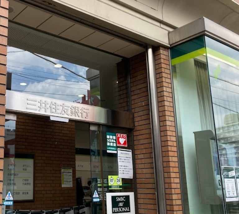 銀行　三井住友銀行徳庵支店（銀行）まで422m