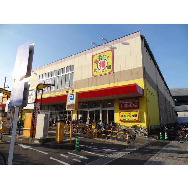 スーパー　イズミヤまるとく市場門真南店（スーパー）まで733m