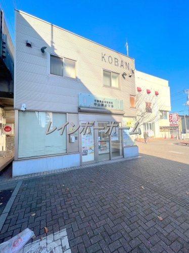 警察署・交番　船橋警察署 中山駅前交番（警察署・交番）まで780m