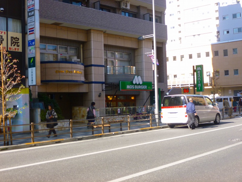飲食店　モスバーガー（飲食店）まで278m