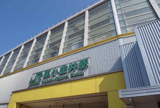 その他　東小金井駅（その他）まで900m