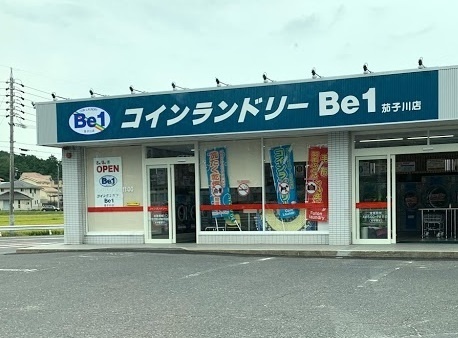 その他　コインランドリーＢｅ１（その他）まで1400m
