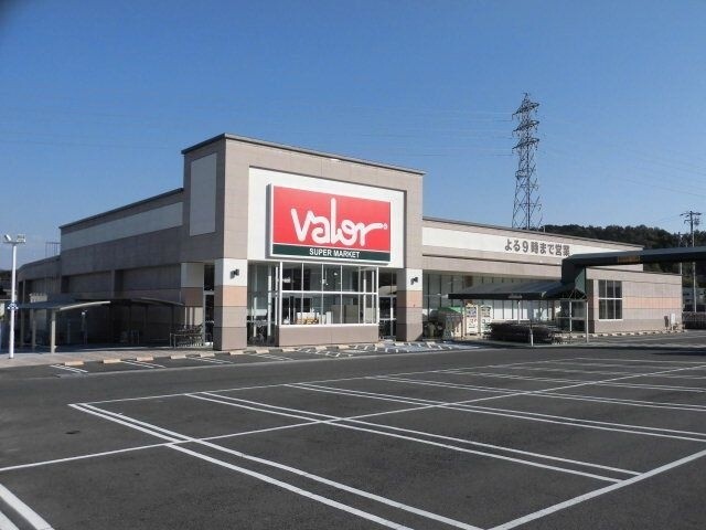 ドラックストア　Ｖ・ｄｒｕｇ坂本店（ドラッグストア）まで1923m