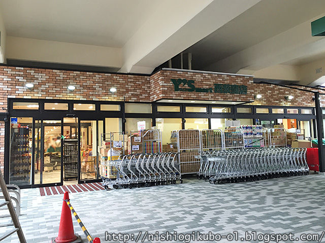 スーパー　ワイズマート（スーパー）まで517m