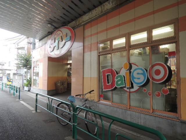 スーパー　ザ・ダイソー（スーパー）まで516m