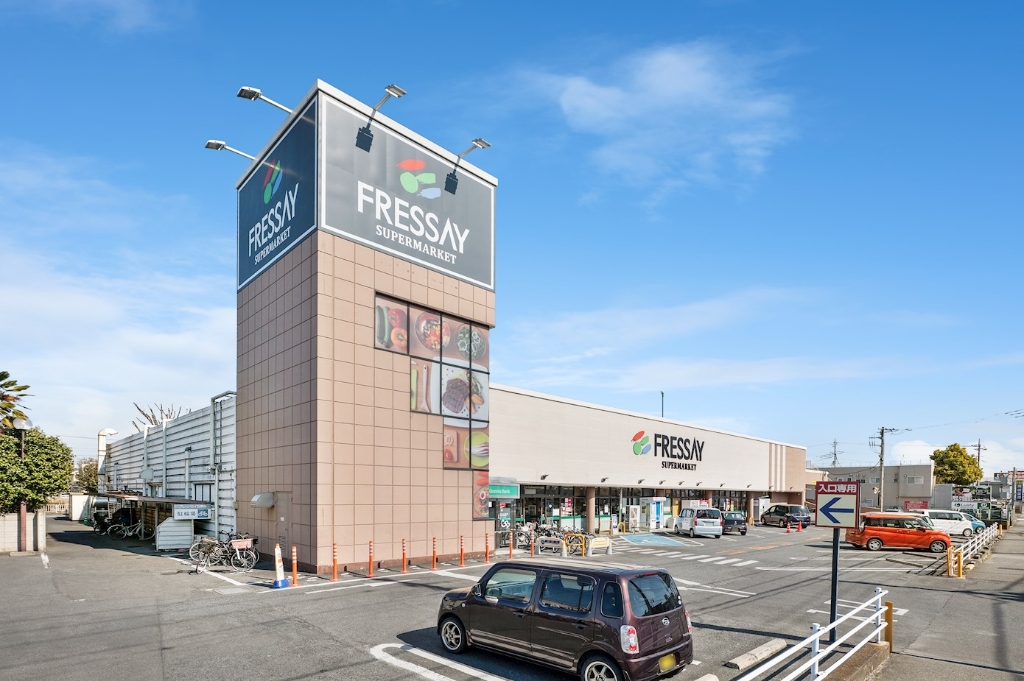 スーパー　FRESSAY(フレッセイ) 石原店（スーパー）まで1243m