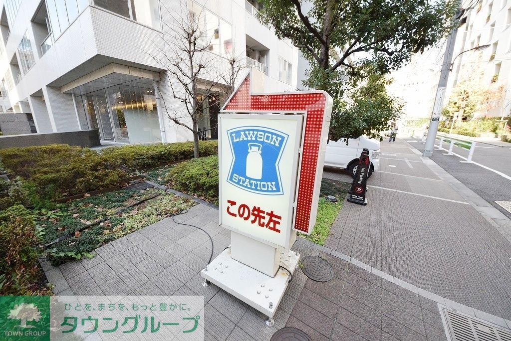 コンビニ　ローソン浜松町一丁目店（コンビニ）まで500m