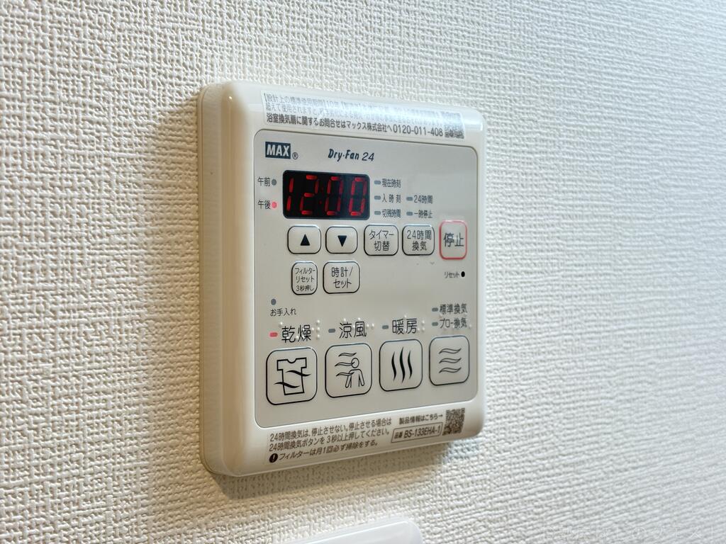 その他設備　（写真は同タイプ）