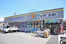 ドラックストア　マツモトキヨシ浦安富士見店（ドラッグストア）まで750m