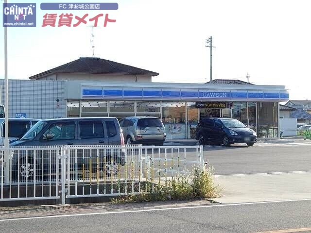 コンビニ　ローソン津河芸東千里店（コンビニ）まで317m