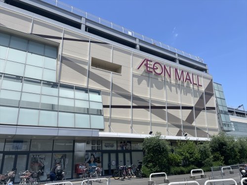 ショッピングセンター　イオンモール川口前川（ショッピングセンター）まで1795m