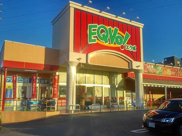 スーパー　フィール（エクボ）岡崎大樹寺店（スーパー）まで1500m