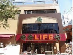 スーパー　ライフ東中野店（スーパー）まで314m