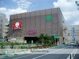 スーパー　イオン喜連瓜破駅前店（スーパー）まで1201m