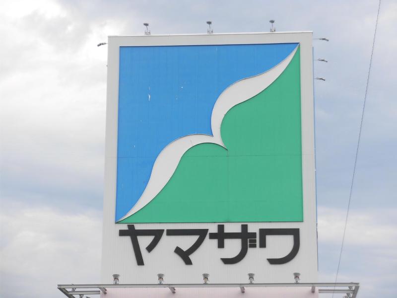 スーパー　山交ビルヤマザワ店（スーパー）まで600m