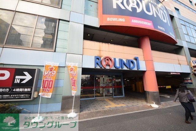 その他　ラウンドワン（その他）まで307m