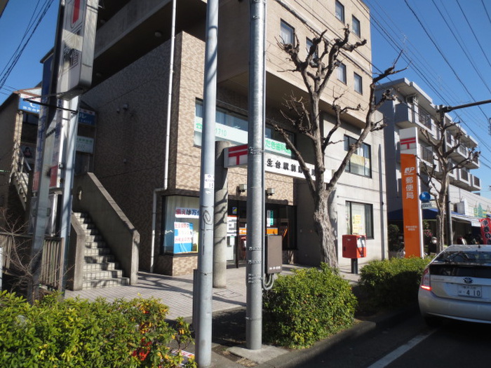郵便局　弥生台駅前郵便局（郵便局）まで533m