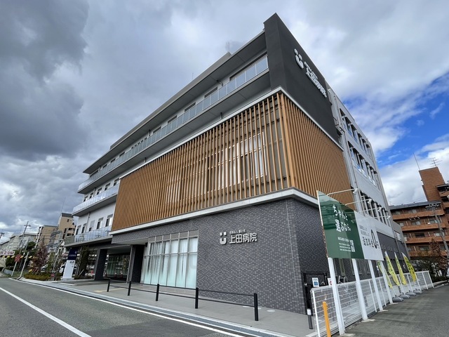 病院　上田病院（病院）まで282m